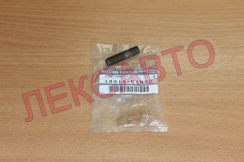 Шпилька крепления турбокомпрессора Nissan Cabstar F24 (дв. ZD30